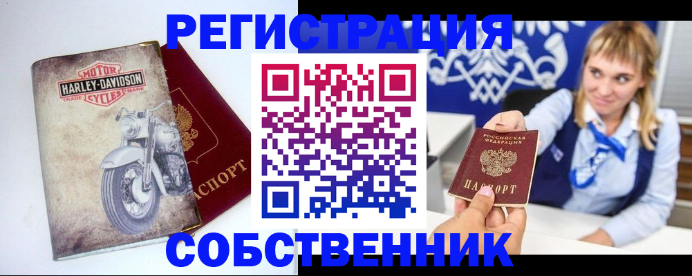 временная регистрация госуслуги в Старой Руссе